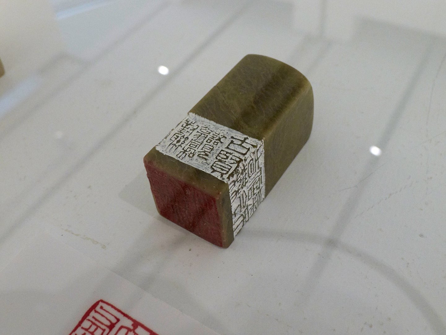 2018林滄池篆刻展 - 圖片 3